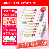 同仁堂 锁阳固精丸9g*10丸*10盒金锁固精丸补肾壮阳早泄用手过度中药治早泄敏感射精快肾虚肾阳虚男科用药