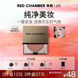 朱栈（red chamber）rc多用膏腮红眼影修容唇膏口红【泰式裸粉】孟夏生日礼物送女友