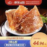 老城南灯影牛肉片220g 休闲零食四川特产小吃 肉干肉脯独立包装 五香味