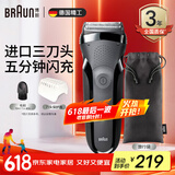 博朗（BRAUN） 剃须刀往复式电动刮胡刀便携快充3系301S男士生日礼物父亲节礼物 经典黑