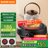 苏泊尔（SUPOR）迷你电陶炉 煮茶器煮茶炉煮茶壶 养生围炉煮茶黑茶花茶泡茶不挑器具 SW-DTL05【不含茶壶】