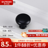 固特（GUTE）抽屉拉手美式衣柜门加长把手现代简约欧式橱柜黑色单孔小拉手 6038单孔