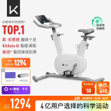 Keep动感单车家用mini单车健身器室内健身自行车Ai智能调阻磁控静音 无需插电｜mini白色-自发电款