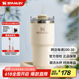 STANLEY网红吸管杯水杯保温杯大容量办公车载不锈钢杯子591ML-米白色