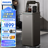 飞利浦（PHILIPS）茶吧机 家用饮水机 温热立式饮水机 大屏多功能遥控自动上水 智能变频烧水ADD8030