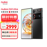 nubia努比亚Z60 Ultra 屏下摄像12GB+256GB 星曜 第三代骁龙8 三主摄OIS+6000mAh长续航 5G手机游戏拍照