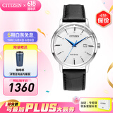 西铁城（CITIZEN）手表光动能小牛皮表带 时尚简约休闲男士腕表情人节礼物 BM7461-18A