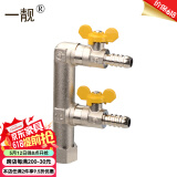 一靓燃气阀门带开关天然气软管道宝塔头一分二接头4分三通家用铜球阀 F6：4分 活接双宝塔三通（F型）