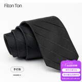 FitonTon【结婚季】领带男手打正装男士商务上班工作结婚领带8cm礼盒装