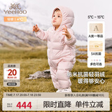 英氏（YEEHOO）婴儿衣服新生儿羽绒服冬季保暖连体衣羽绒爬服