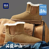 海澜之家HLA雪地靴加绒保暖舒适毛靴棉靴男HAAXXM4ABi0518 卡其色42
