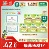 乐而雅花王【医护级】零触感抑菌清芯日用卫生巾22.5cm8片*5包姨妈巾