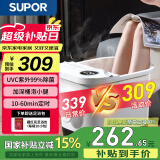 苏泊尔（SUPOR）泡脚桶全自动恒温加热可拆洗按摩盘 智能杀菌仿真按摩加高洗脚桶送女友520礼物F9-5(A)