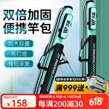 沃鼎渔具包大容量鱼竿包钓鱼包多功能加厚鱼杆包鱼包轻便鱼具包 钓鱼比赛同款-130cm双层带支架