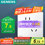 西门子（SIEMENS）开关插座面板 墙壁插座 10A斜五孔插座 86型暗装插座 皓彩雅白