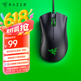 雷蛇（Razer）炼狱蝰蛇标准版有线鼠标 人体工学 电竞游戏 右手通用型 吃鸡/LOL/CSGO游戏鼠标 黑色