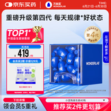 万益蓝WonderLab 小蓝瓶益生菌40瓶升级4.0 肠道肠胃益生菌 成人调理