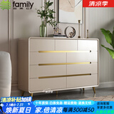 范美仑（family）意式轻奢斗柜卧室收纳柜靠墙置物柜客厅储物柜烤漆床尾柜五六斗橱 晨光X263九斗柜140*40*96.3cm 包安装