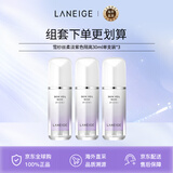 兰芝（LANEIGE）兰芝隔离霜妆前乳雪纱丝柔淡紫色30ml*3
