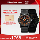 雷美诺时（luminox）瑞士进口手表男氚气自发光经典海龟系列运动潜水手表 XS.0329