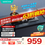 华帝（VATTI）国家政府补贴官方家用定时燃气灶天然气双灶嵌入式5.2kW一级能效童锁保护灶具灶台以旧换新i10078B