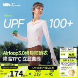 蕉下（beneunder）防晒衣女外套凉感修身短款辣妹防紫外线女AL119落樱粉L