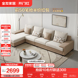 全友家居 现代简约布艺沙发家用大户型L型沙发客厅实木架贵妃转角沙发