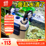 森森（SUNSUN）耀蓝鱼缸过滤器壁挂式抽水泵外置小型过滤桶YBG-600 7W