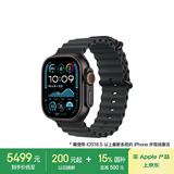 Apple/苹果 Watch Ultra 2 智能手表GPS+蜂窝款49 毫米黑色钛金属表壳黑色海洋表带MXDL3CH/B
