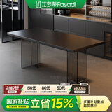法莎蒂国家补贴全托岩板餐桌大小户型轻奢现代简约亚克力悬浮长方形桌子 【黑色亚克力脚+新升级下挂岩板】单餐桌 140x82x75cm