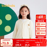 巴拉巴拉男童毛衣开衫2024春秋女童针织衫上衣线衫时尚百搭萌208324103207