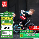 好孩子（gb）自行车4-8岁儿童自行车男女童山地车16寸单车 黑金三角