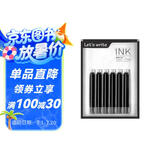 华夏万卷钢笔墨囊 学生钢笔墨水笔墨囊 适用钢笔式毛笔 瘦金体专用钢笔 可替换 6支袋装黑色 