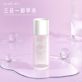 Sweet Color美甲专用三合一卸甲套装卸除油性指甲油可以卸甲油胶卸甲水洗甲水