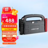 卡儿酷（CARKU）汽车摩托车应急启动电源12v救援专用车载搭电宝电瓶小车启动宝强启动电源帮电宝户外车用15000毫安