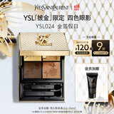 圣罗兰（YSL）迷你四色眼影盘024 彩妆化妆品生日礼物女618抢先购