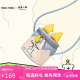 toutou2025新款女包线条小狗盒子包单肩斜挎小包生日礼物520礼物