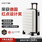 90分行李箱20英寸商务拉杆箱登机箱旅行箱密码箱箱子莱茵河白色