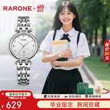 雷诺（RARONE）手表女 蒲公英石英女表太阳纹锆钻镶嵌礼物送女友