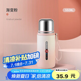 贝瑟斯小钢炮保温杯男女生不锈钢泡茶带盖高档茶水分离罗马杯粉色550ml