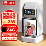 小霸王4g监控无线摄像头无需连wif插电终身免流量监控器360度无死角高清夜视双向可视频通话手机远程