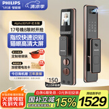 飞利浦（PHILIPS）智能门锁3D人脸识别指纹锁家用防盗门密码锁智能猫眼大屏Alpha301 Alpha301VP-红古铜