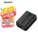 索尼（SONY）NP-FW50 索尼微单相机 原厂原包装 充电电池（适配A6400/ZV-E10/A6100/A6000)