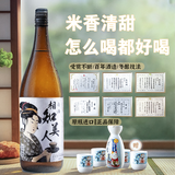 相知美人【八项金奖受赏】日本原瓶进口清酒大容量日本酒洋酒冬酿酒送礼 相知美人单支1800ml