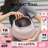 Amazing Song乙颂【生日礼物女】半月包小号女包单肩斜挎包通勤设计师腋下包 蜜桃粉【升级拉链口袋设计】