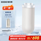 易开得净水器 SAT-9001Pro 矽藻瓷复合滤芯 滤芯可清洗 一根可用3-5年