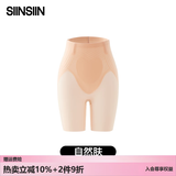 SIINSIIN冰皮收腹裤强力收小肚子高腰塑身裤产后无痕塑形提臀裤女 【全新升级】自然肤 -7A抗菌底档 M 【90-115斤】