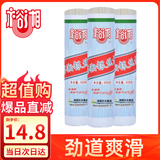 裕湘面条 特一银丝面450g*3包 劲道拌面汤面炸酱面拉面早餐面营养面