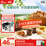 英氏食用油组合装126ml有机核桃油亚麻籽油送宝宝婴幼儿辅食分阶手册