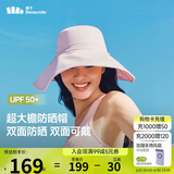 蕉下（beneunder）遮阳帽子女双面倍护渔夫帽防晒帽大檐防紫外线AL500粉